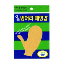 [ILΞ6] 정준산업 요술때장갑 르메스 벙어리 정품(소프트) 수건 매스 미는 밀이 타올 샤워타올_Eη3270Ml, 옵션없음[^%&], Ξ해당상품η