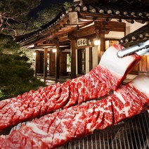 최부잣집 요석궁 일품 수제 포갈비 450g x 6팩, 없음, 6개