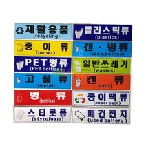 백색 쓰레기봉투 재활용봉투 분리수거봉지 60매외4종, 지구편의점2 스티로폼