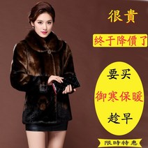 유로컬렉션 밍크코트 핸드메이드 반코트 후드 숏 밍크코트 캐시미어 알파카 오프 시즌 특별 제공 수입 밍크 코트 중간 길이 여성 밍크 모피 코트 여성 중년