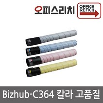 코니카미놀타 Bizhub-C364 칼라재생토너(최고품질) TN-321, 1, 파랑