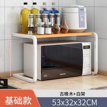 싱크대 주방 그릇 접시 수납 정리대 선반 조리대 더블 레이어 오븐 전자 레인지 데스크탑, 라이트 그린