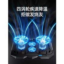 Dell Alien Lenovo Savior에 적합한 Core Ice Zun 노트북 라디에이터 베이스 윈드 쿨 사운드 배기 팬 브래킷 보드 패드 게임 냉각 아티팩트 랙, [10] 펜타코어 급속냉각 강화버전 알루미늄 합금 소재