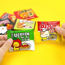 핑크풋 500 먹지마 라면 지우개 음식 지우개 (1p)