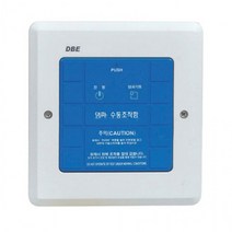 [와이제이] 판넬 댐파 수동조작함 DBE, 수동조작함+매립함, 수동조작함+매립함
