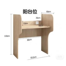 스터디카페 독서실책상 일룸독서실 1인스터디룸 칸막이 방해금지책상 수능선물 대학입학선물, E.83x60x110cm