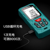 적외선 전자 눈금자 측정기 레이저 양방향 거리측정기, 50m 업그레이드 버전이중 레벨 교정  스캐닝