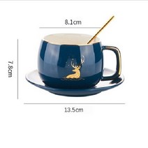 Lianyi 북유럽 골드라인 커피잔 세트 카페 라떼잔, 1세트, 감색