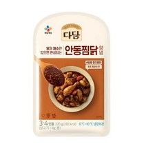 CJ더마켓 만능 소스 황금 소스 양념 장레시피 다담 안동찜닭 양념 닭볶음탕 닭갈비 만능간장 닭요리 220G, 15개