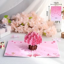 러블리 입체 팝업 카드 편지지 3D카드 생일축하 인사말 카드 데이지 관람차 생일케이크 곰돌이 해운 새 벚꽃나무 감사 러브 인사말 카드, 화사한 벚꽃