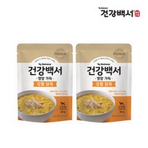 건강백서 영양가득 강황닭죽 80g 2팩, 단품