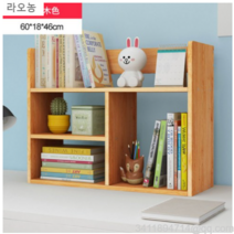 라오농 사무용 책장 이케아 전면 1단 2단 낮은 책장 학생용 책꽂이 데스크, B