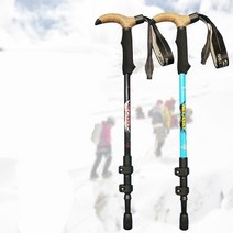 레키 이글 호신용지팡이 Fonoun 탄소 워킹 스틱 초경량 등반 alpenstock, 검은색