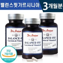 식약처 인증 닥터 밸런스핏 가르시니아 앤 비타민B 120캡슐 1일 4캡슐 1개월 2개월 3개월 6개월 뱃살 관리 체지방 감소 도움 신진대사 원활 건강 기능식품 홈쇼핑 방송 정품, 3박스(3개월분), 700mg x 120캡슐