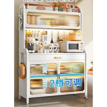 팬트리장 화이트 홈 카페장 찻장 부엌 주방 수납장, P
