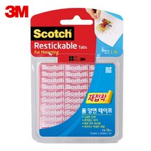 3M 스카치 재접착 양면 테이프 R100 R101 R103, R100 재접착 양면 테이프 2.5x2.5