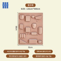 수납함 유텐실로 벽걸이, 핑크 컬러