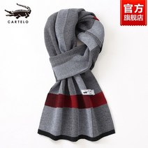 악어 스카프 남자의 겨울 새로운 남여 한국어 버전의 야생 목도리 따뜻한 고급 격자 무늬 모직 스카프