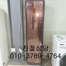 중고에어컨 LG에어컨 LG휘센에어컨 LG휘센인버터스탠드형에어컨 23평형, LG휘센스탠드형