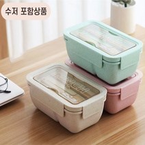 [전자레인지 사용가능] 수저 포함 1단 도시락통 3컬러 직장인도시락통 도시락용기 직장인도시락 어린이도시락 유치원도시락 어린이집도시락 소풍도시락통 다이어트도시락통 전자레인지도시락통, 핑크(수저포함)