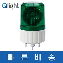 큐라이트 S80U S80U-BZ 일반형 부저내장형 전구 반사경 회전 경고등 경광등 - 전압색상, A(황색), S80U-BZ-DC12V-