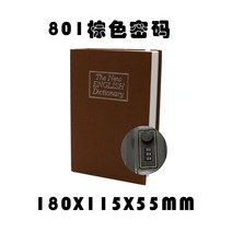 책 사전 스타일 디자인 개인 미니 금고 아내 몰래 비상금 보관함 케이스 집들이 신구 선물, 단일사이즈, 801 브라운