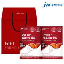 [JW중외제약]간에 좋은 밀크씨슬 골드 2박스 2개월분 선물세트, 단품, 단품