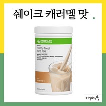 허벌라이프 뉴트리셔널 다이어트 쉐이크믹스 부드러운캐러멜맛 750g, 1