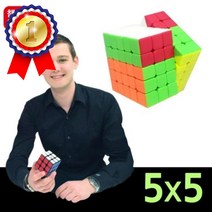 챔피언 비너스 전문가용 5x5 큐브 퍼즐 큐브 브릭 퍼즐 아이큐 두뇌게임, 코꾸모 쿠팡 본상품선택
