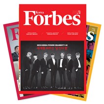 브랜드없음 월간잡지 포브스코리아 1년 정기구독, 05월호