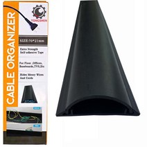 견고한 70x21mm 블랙 오버 플로어 코드 보호기 PVC 덕트 와이어 커버 홈 오피스 케이블 컨실러 채널 전선, 한개옵션0