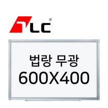 [보드뱅크]법랑화이트/무광23 60x40 알루미늄프레임(실버)