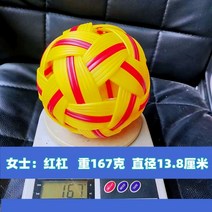 세팍타크로공 세팍타크로 경기, 그물 가방을 보내는 스팟 숙녀 레드 바 볼