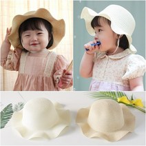 아기 물결 밀짚모자(46~50cm) 유아 여름 썬햇 챙모자