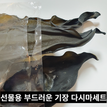맛있는해마다수산 기장 다시마 200g 추석 명절 설날 선물세트 직장 동료 임원 회사 직원 단체 거래처 추천사무실 대용량 업소용 식당용 간식 소스, 상세페이지 참조, 단품