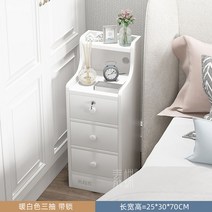 침대협탁 옆 선반 원목협탁 침실 서랍 틈새협탁 이케아 미니 침대 서랍장, P타입-보디히트 화이트 3중 25CM