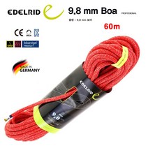 에델리드 보아 다이내믹 싱글로프 9.8mm 60m 등산자일 암벽등반