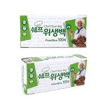 쉐프 위생백 17X25 100매 쉐프 위생백 소형 위생팩