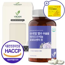 수국잎 열수 추출물 식약처 HACCP 인증 하이드란제놀 모로오렌지 분말 가루, 1병(타정)