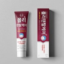 폴리덴탈케어 치약 150g 해죽순 구내염 제거 프로폴리스 치약 10개 단품