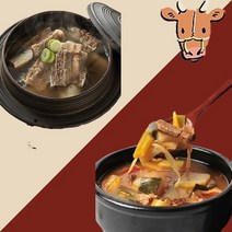 홈파티음식 왕 갈비탕 밀키트 갈비탕맛집 소갈비탕끓이는법 홈쇼핑갈비탕 한우갈비탕 / 가정간편식 한우국밥 밀키트 캠핑음식 캠핑요리 요리키트 저녁메뉴추천 점심메뉴추천 집에서간단한요리, 5팩(500g), 가마솥 한우국밥