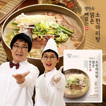(m) 팽현숙 뼈없는 맑은 소 한마리탕 10팩, 600g, 10개