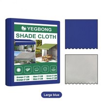 lim 루프탑텐트 차량용 하드탑 4인용 suv 카니발 하드쉘 차박 캠핑 텐트 마당 천, 파란색, 2mx1.5m