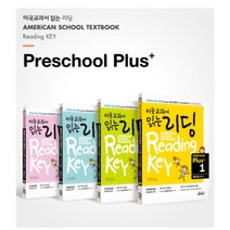 주식회사 대구잉글리쉬플러스 미국교과서 읽는 리딩 Reading Key Preschool Plus 예비과정 플러스, 상세정보참조, Preschool Plus 4