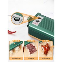 떡포장기계 진공 자동 밀봉기 소형, 그린 20x25 진공백 10개