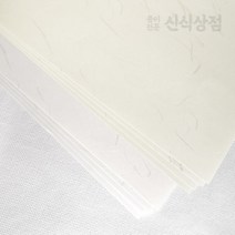 신식상점 식품한지 포장지 전지20매 2절 4절 8절 A4 B5 무료재단, 8절 160매
