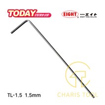 에이트 볼렌치 TL-1.5 1.5mm 육각렌치 볼포인트 볼렌찌 L렌치 테퍼헤드렌치 일제 공구 EIGHT-EX 카리스툴, 1개