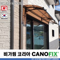 캐노픽스650x3200렉산 캐노피 테라스 전원주택 고정어닝 창문 빗물받이 비가림막 데크 지붕 폴리카보네이트 넥산 시공 셀프 DIY 처마 차양막 설치 현관 비막이 차양 시설 주차장, 그린, 회색, 직결피쓰