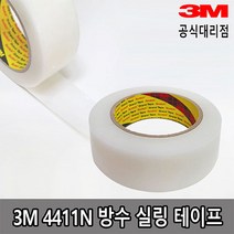 3M 4411N 익스트림 방수실링테이프 38.1mm*1m