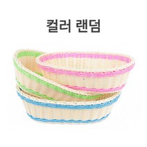 부럼 땅콩 바구니 모음 견과류 과일 바스켓 수납 소품, 6. PP 타원 바구니 M